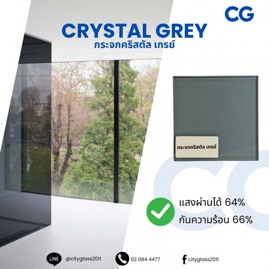 กระจก นครปฐม - จำหน่ายกระจกอาคาร กระจก นครปฐม - จำหน่ายกระจกอาคาร