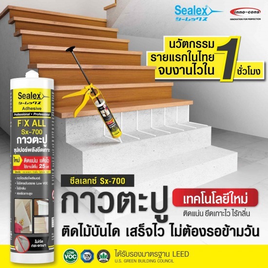 กระจก นครปฐม - ร้านขายอุปกรณ์กระจกอลูมเนียม นครปฐม